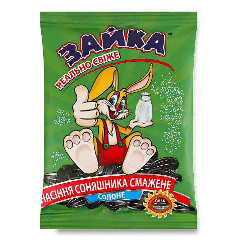 Насіння соняшника Зайка смажене солоне