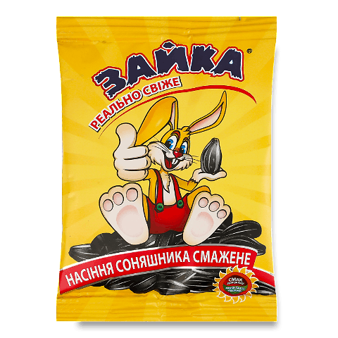 Насіння соняшника Зайка смажене