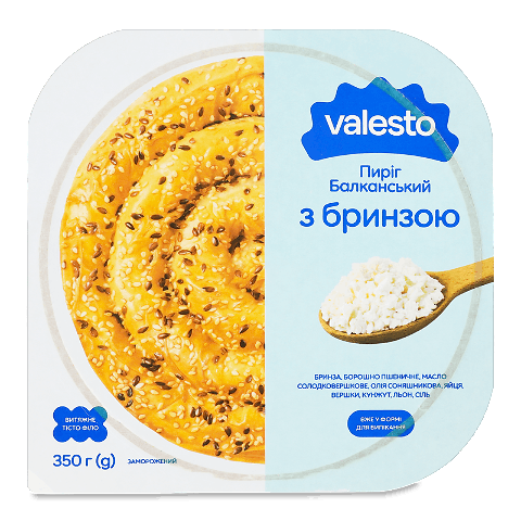 Пиріг Valesto Балканський з бринзою