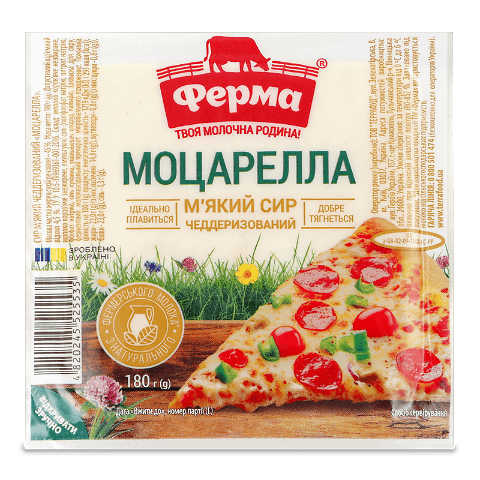 Сир Ферма Моцарелла чеддеризований 45%, 180г – купити в інтернет
