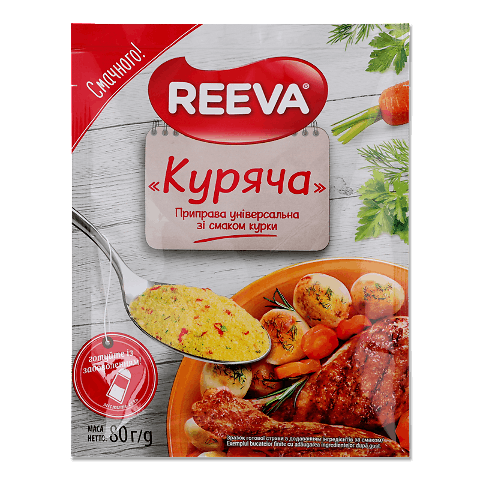 Приправа Reeva Куряча універсальна