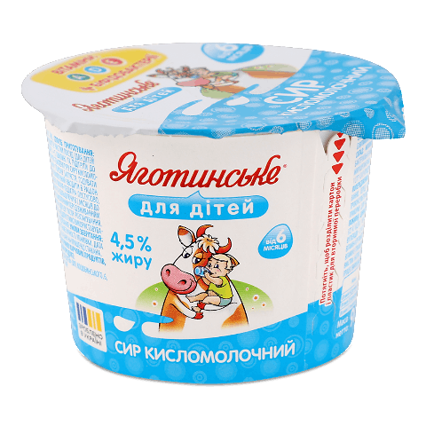 Сир кисломолочний Яготинське для дітей 4,5%