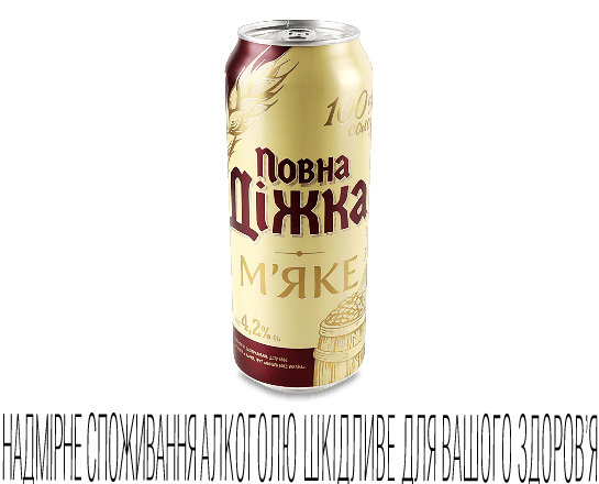 Пиво Повна Діжка М'яке світле з/б