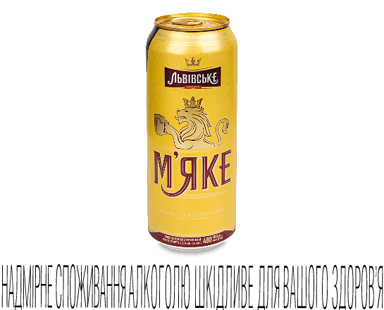 Пиво Львівське М'яке світле з/б