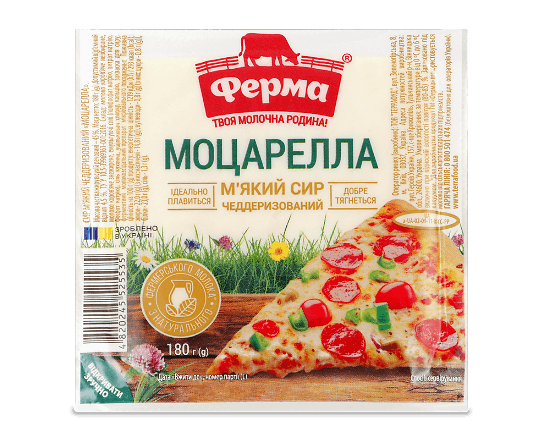 Сир Ферма Моцарелла чеддеризований 45%