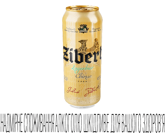 Пиво Zibert Lagerbier світле з/б