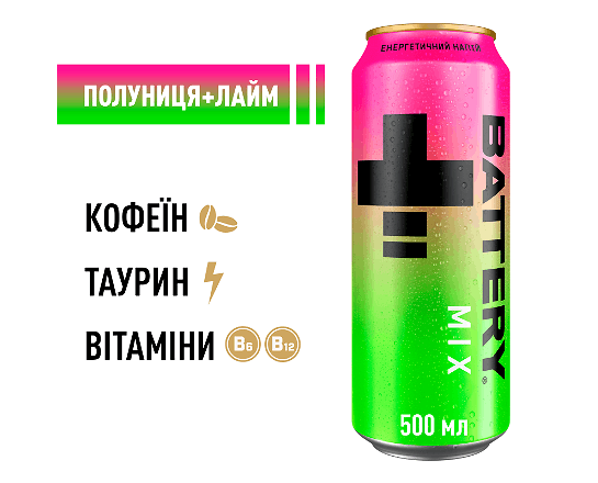 Напій енергетичний безалкогольний сильногазований Battery Mix з/б