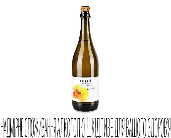 Вино ігристе Vitalia Lambrusco Bianco біле н/сухе