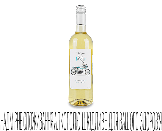 Вино Montequinto Verdejo біле сухе