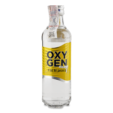 Горілка Oxygenium особлива
