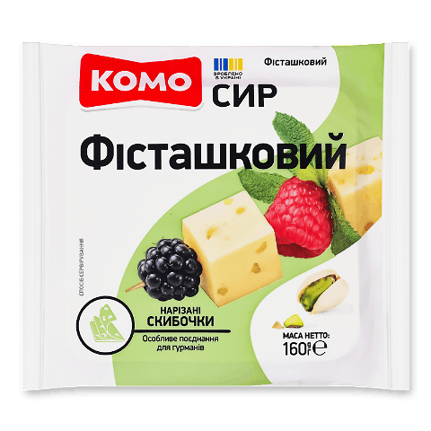 Сир Комо Фісташковий 50%, слайси