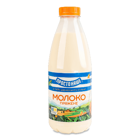 Молоко Простонаше пряжене 2,5% пляшка
