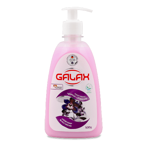 Мило рідке Galax Чорна орхідея