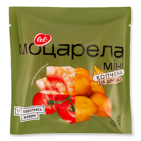 Сир Ферма Моцарелла чеддеризований 45%, 180г – купити в інтернет