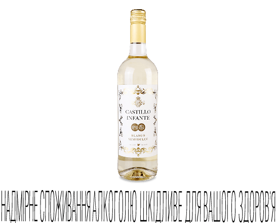Вино Castillo Infante Blanco біле напівсолодке