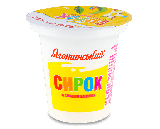Сирок Яготинський ваніль 15% стакан