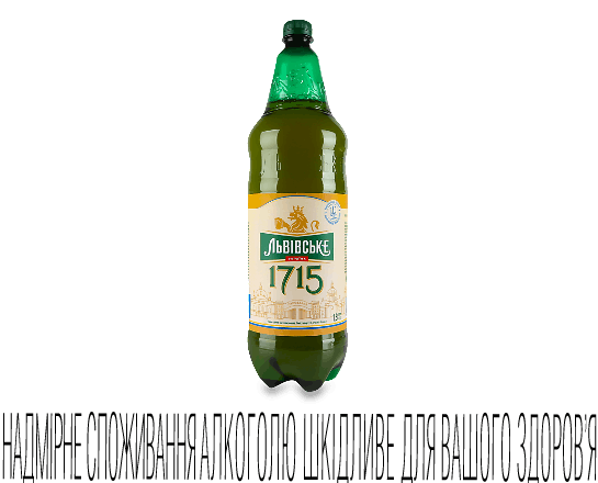 Пиво Львівське 1715 світле