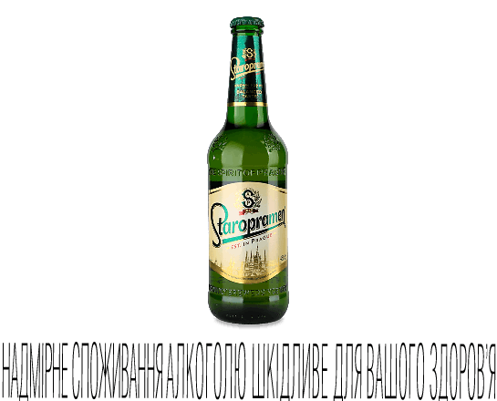 Пиво Staropramen світле