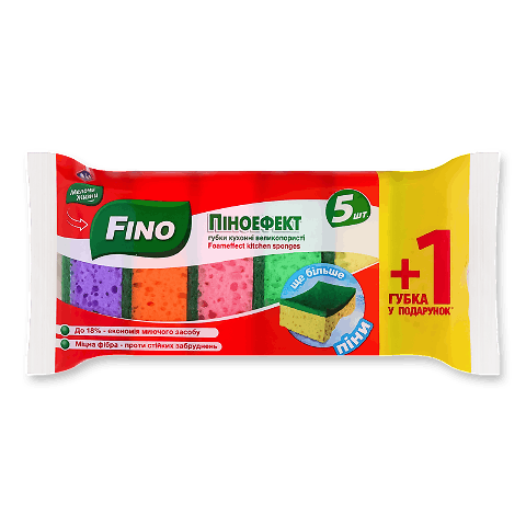 Губки кухонні Fino Піноефект великопористі 5+1
