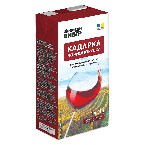 Вино Зірковий вибір Кадарча Чорноморська чер н/сол