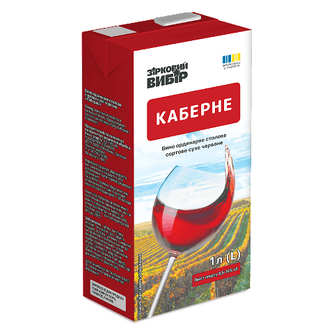 Вино Зірковий вибір Каберне червоне сухе