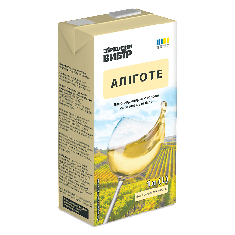 Вино Зірковий вибір Аліготе біле сухе
