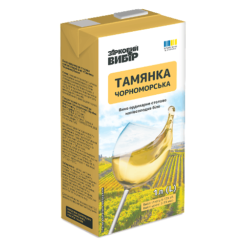 Вино Зірковий вибір Тамянка Чорноморська біл н/сол