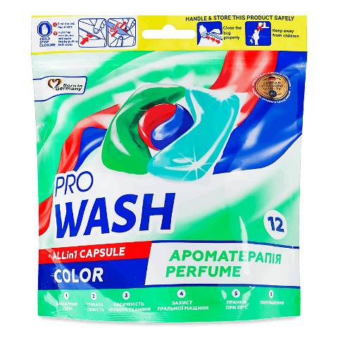 Капсули для прання ProWash Color