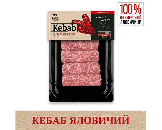 Кебаб яловичий «Skott Smeat» охолоджений, скін-пак