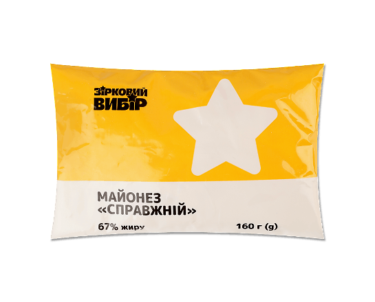 Майонез Зірковий вибір 67%