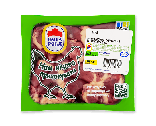 Серце куряче «Наша Ряба» охолоджене