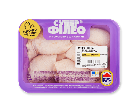 М'ясо стегна «Супер Філео» куряче охолоджене без кісточок, мала упаковка