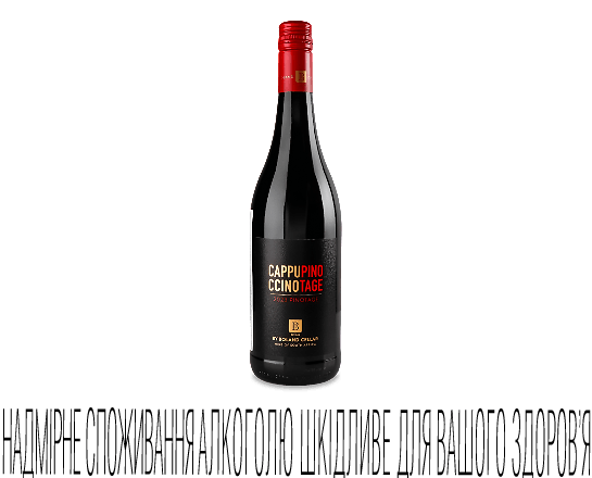 Вино Boland Cellar Cappucino Pinotage червоне сухе