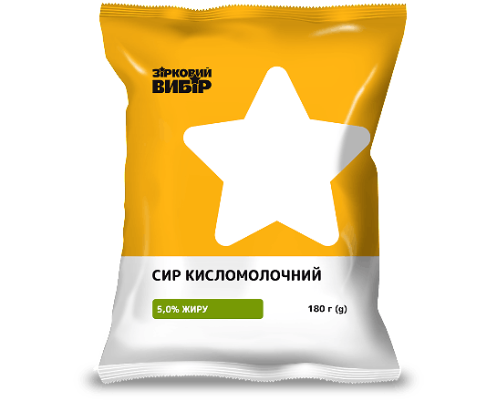 Сир кисломолочний Зірковий вибір 5%