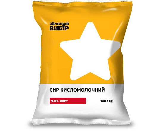 Сир кисломолочний Зірковий вибір 9%