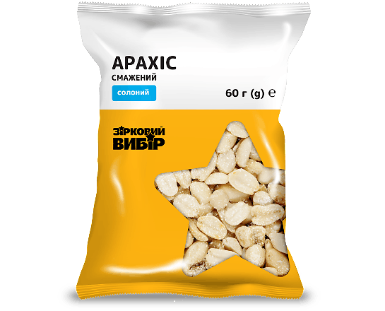 Арахіс Зірковий вибір смажений солоний