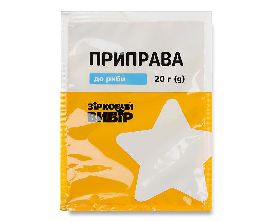 Приправа Зірковий вибір до риби