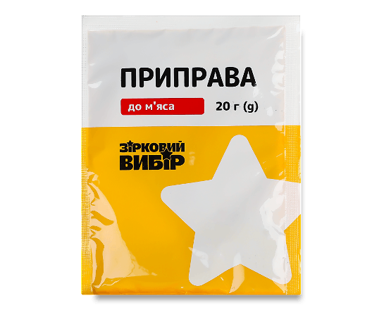 Приправа Зірковий вибір до м'яса