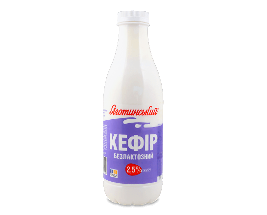 Кефір Яготинський безлактозний 2,5% пляшка