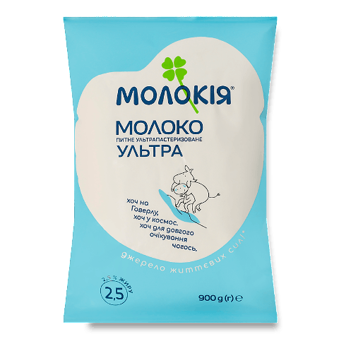 Молоко ультрапастеризоване Молокія Ультра 2,5%