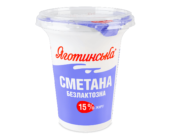 Сметана Яготинська безлактозна 15% стакан