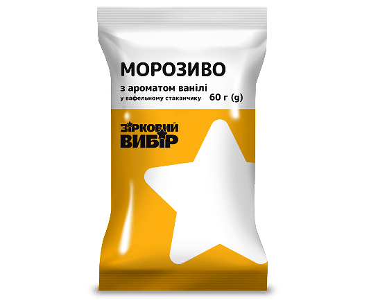 Морозиво Зірковий вибір з ароматом ванілі стакан