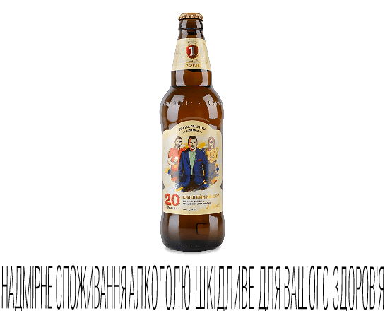 Пиво Перша приватна броварня 20 років світле