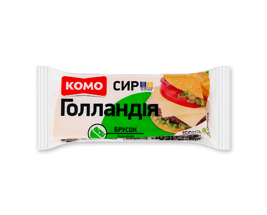 Сир Комо Голландія 45%, брусок