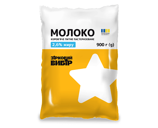 Молоко Зірковий вибір 2,6% п/е