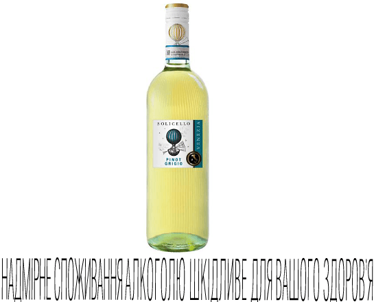 Вино Solicello Pinot Grigio DOC біле сухе