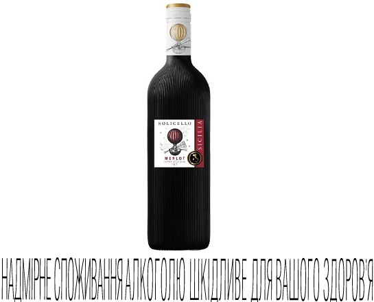 Вино Solicello Merlot IGT червоне сухе