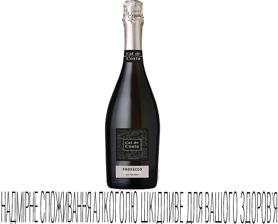 Вино ігристе Cal de Costa Prosecco DOC біле сухе