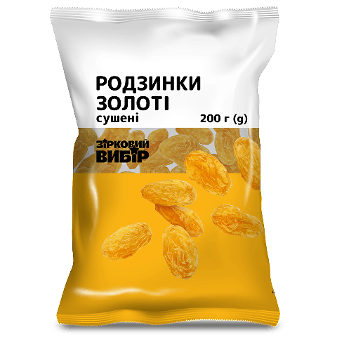 Родзинки Зірковий вибір золоті сушені