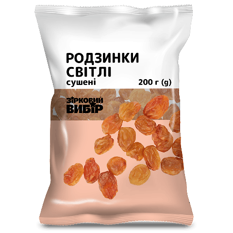 Родзинки Зірковий вибір світлі сушені